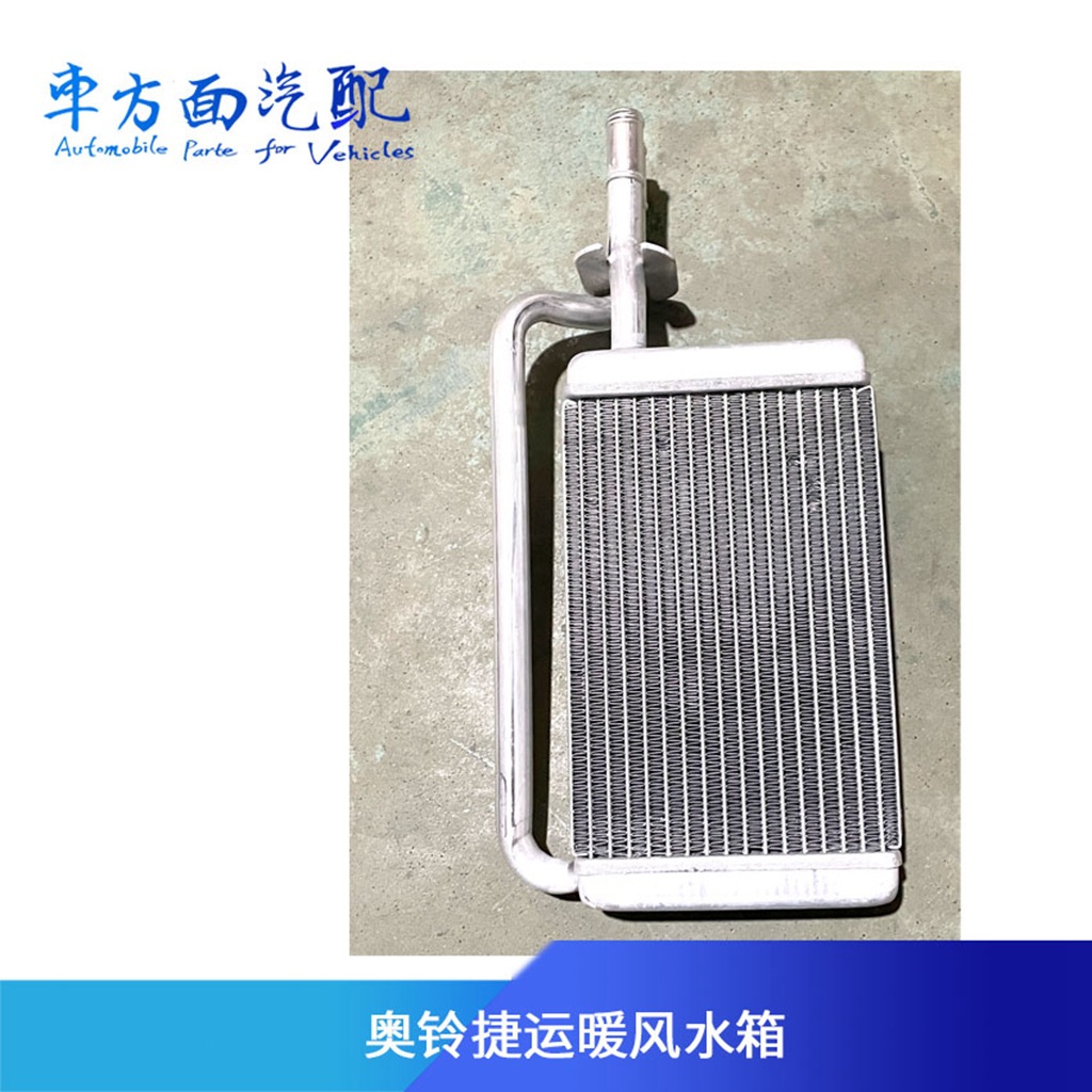 Drama performance hat  Áp Dụng Cho Foton Aoling MRT TX CTX  Máy Sưởi Omarco, Máy Sưởi, Máy Sưởi, Máy Sưởi, Máy Sưởi 8.2