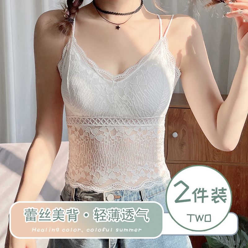 Bộ 2 Chiếc Áo Lót Dây Vải Ren Camisole Nữ Không Cốt, Thoáng Mát, Tạo Đường Cong, Giảm Nhăn, Không Thấy Lộ