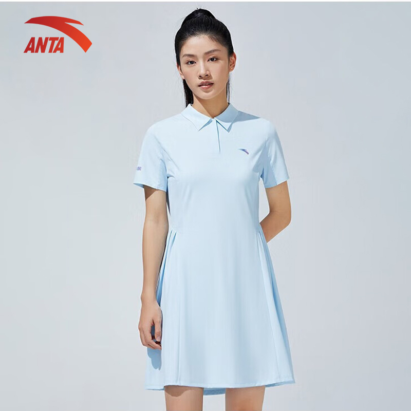 Mua Váy thể thao Nữ Giá Tốt | Khuyến Mãi Tháng 10/2023
