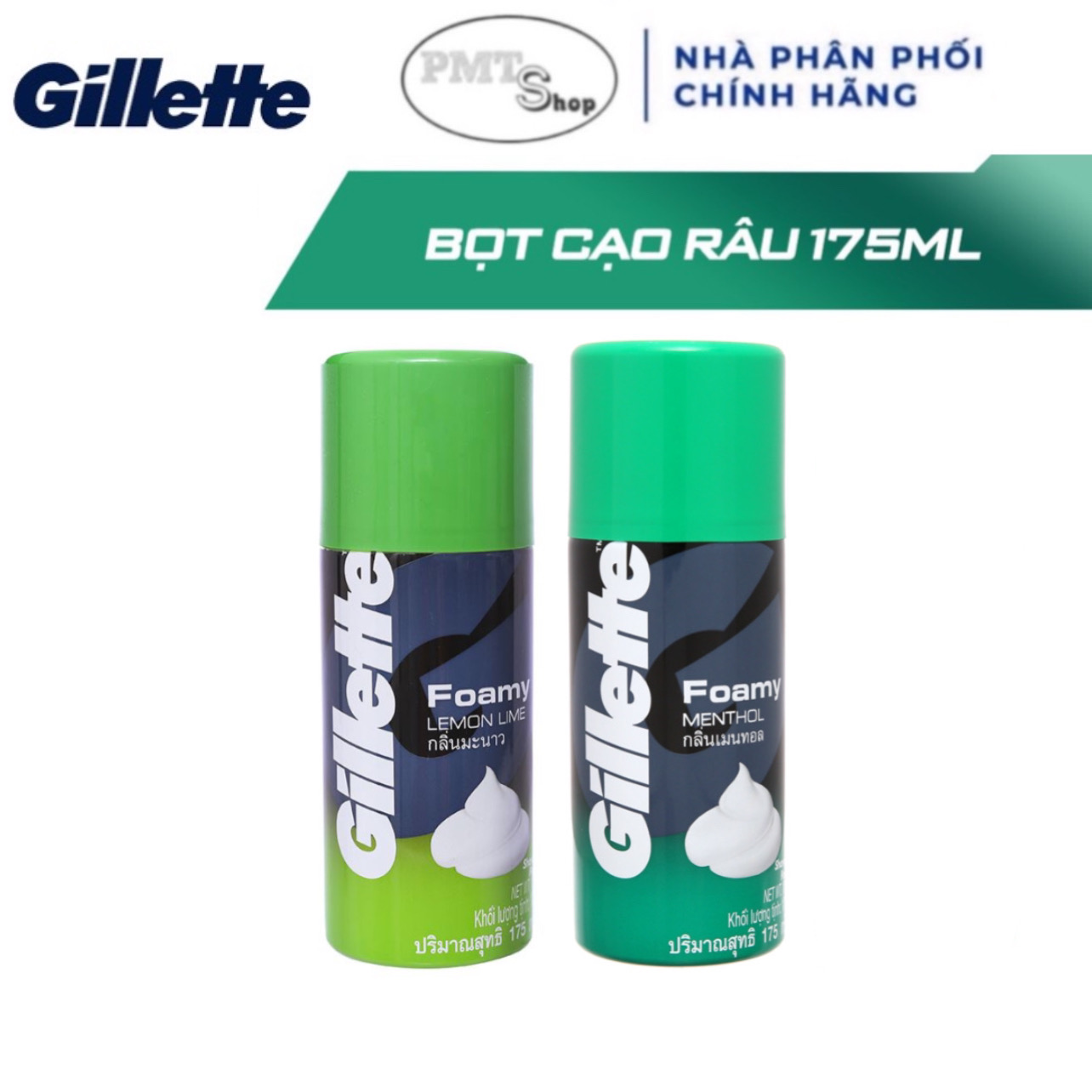 Kem Bọt cạo râu Gillette 175g hương Bạc Hà / Chanh 175ml