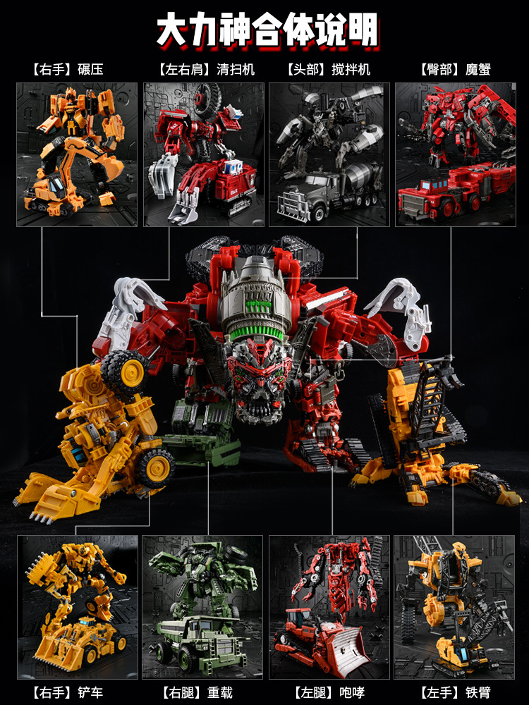 Đồ chơi Robot lắp ráp biến hình Hercules in Transformer