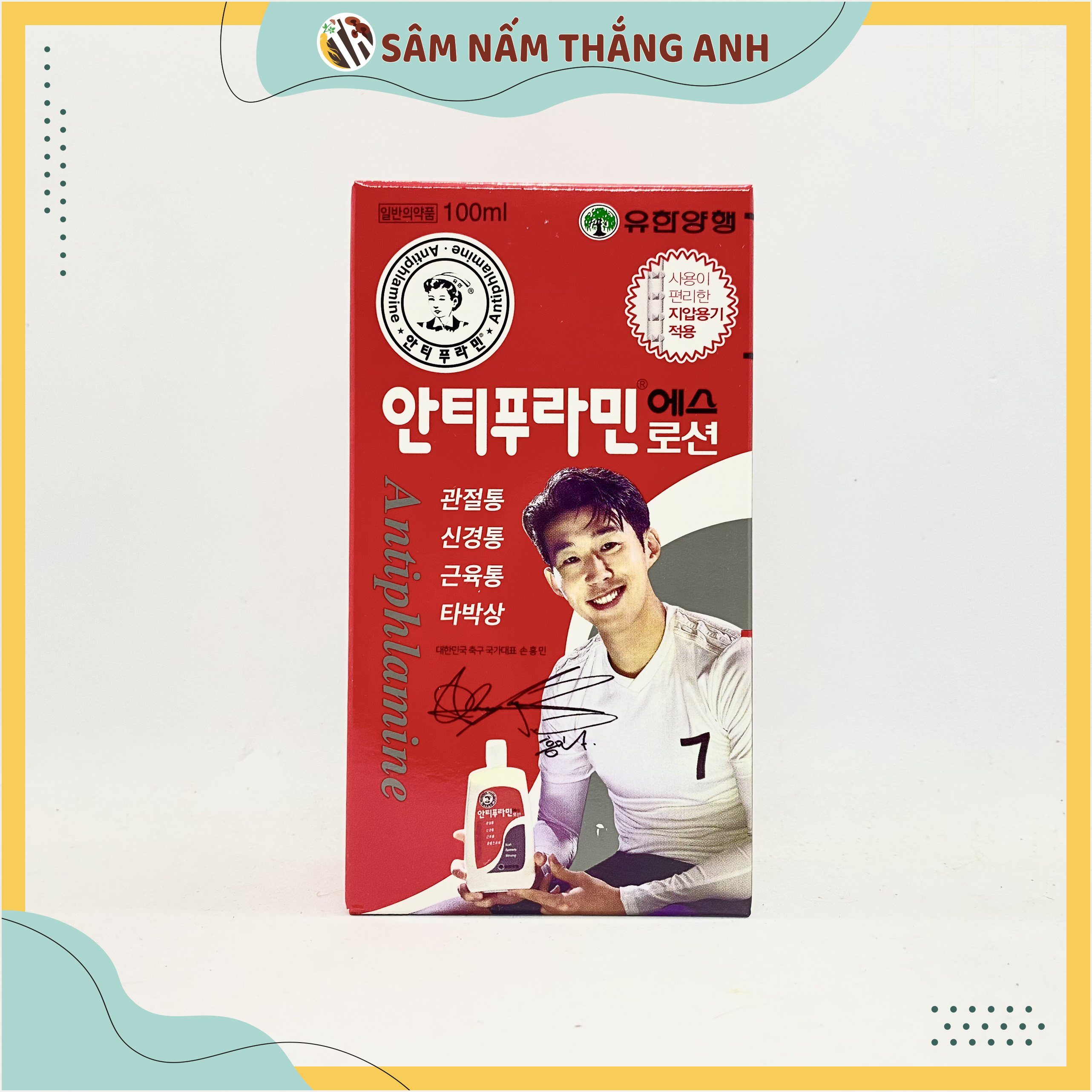 Dầu nóng Hàn Quốc