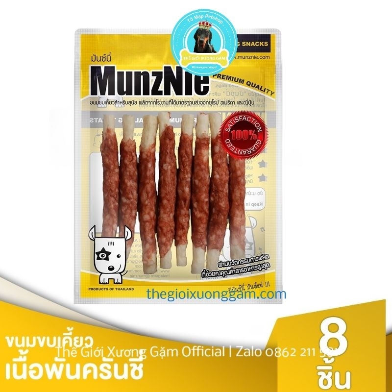 Munznie xương gặm lõi da bò xốp ?phủ gà bò 8pcs cho chó