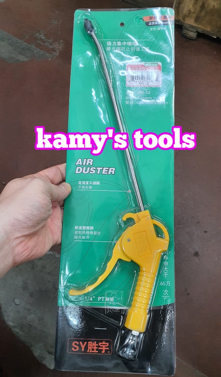 Dụng cụ xịt hơi xịt bụi đầu dài 270mm