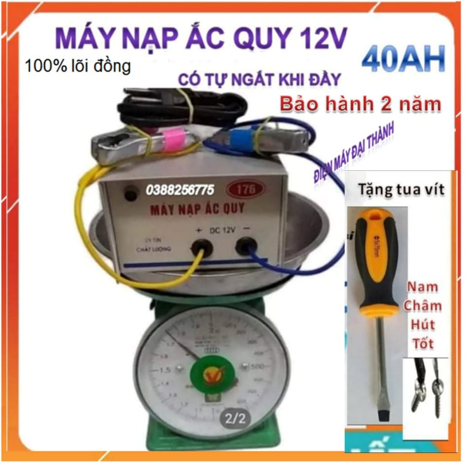 [CHÍNH HÃNG MUA 1 TẶNG 1]Máy nạp ác quy 12v.40ah (lõi đồng)Tự ngắt khi đầy cho xe Ô tô, xe máy.LÕI ĐỒNG 100%
