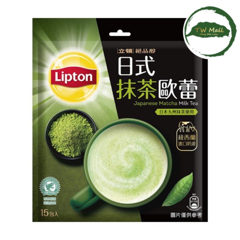 Trà sữa lipton matcha trà xanh tw mall trà sữa đài loan