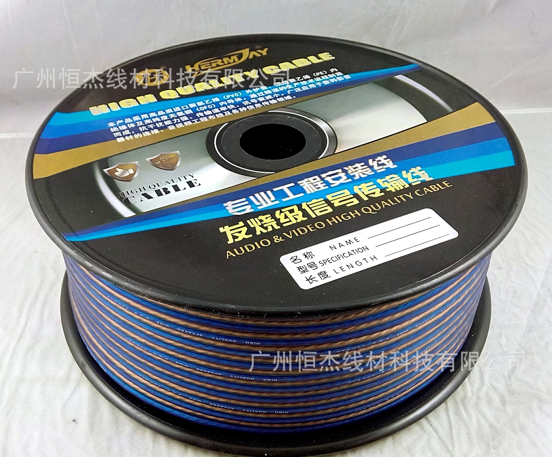 Dây loa - hiệu+Speaker Cable loại rất tốt của đài loan