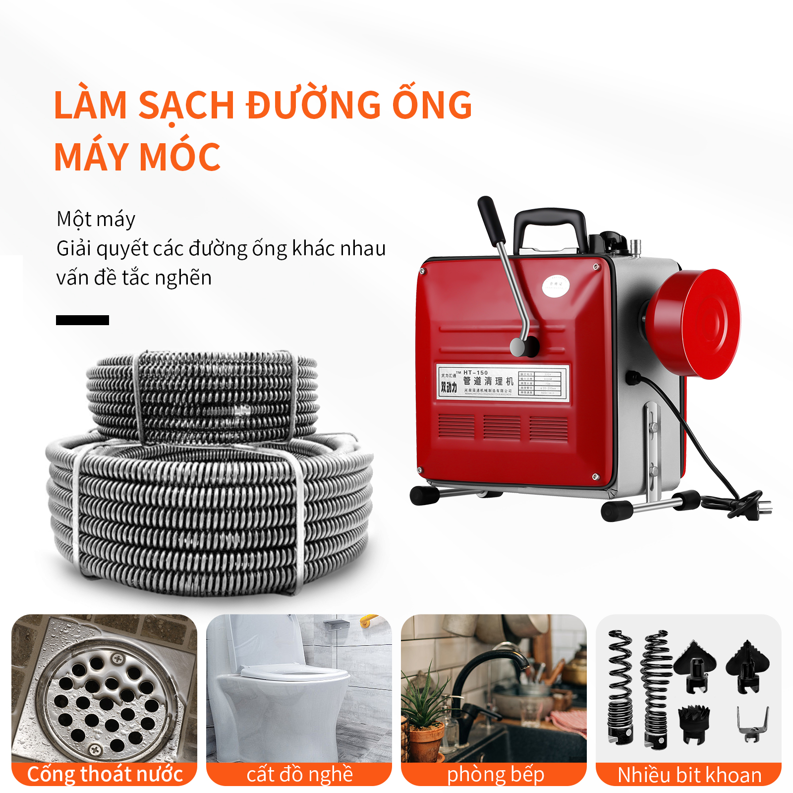 Máy thông cống GQ-150 cống suất 2500W sử dụng cho hộ gia đình