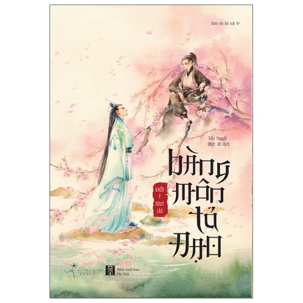 Bàng môn tả đạo