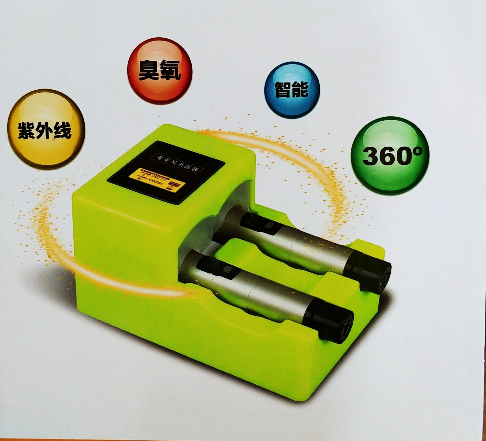 Máy Diệt Khuẩn Vệ Sinh Đầu Micro Bằng Tia Cực Tím và Khử Mùi Micro