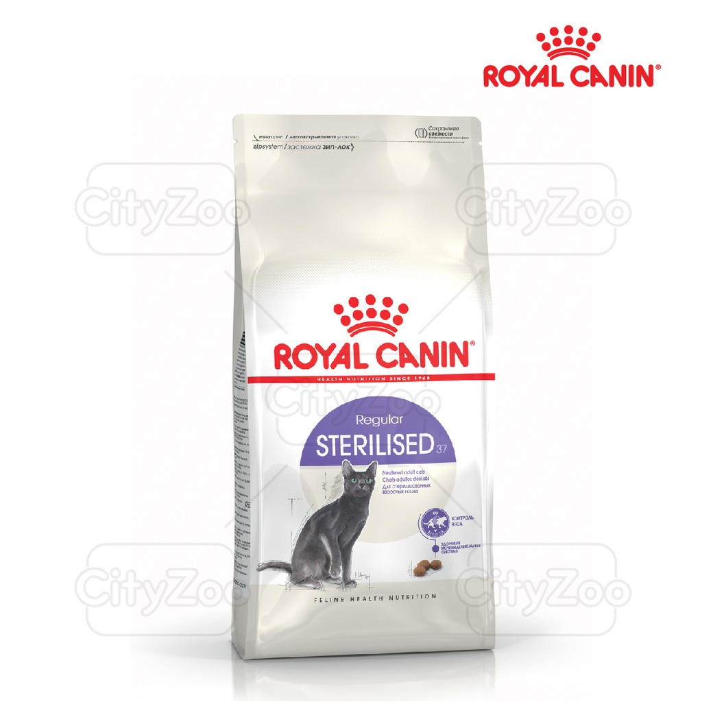 Thức ăn cho mèo triệt sản Royal Canin Sterilised 2kg - Kiểm soát cân nặng - Thức ăn hạt cho mèo