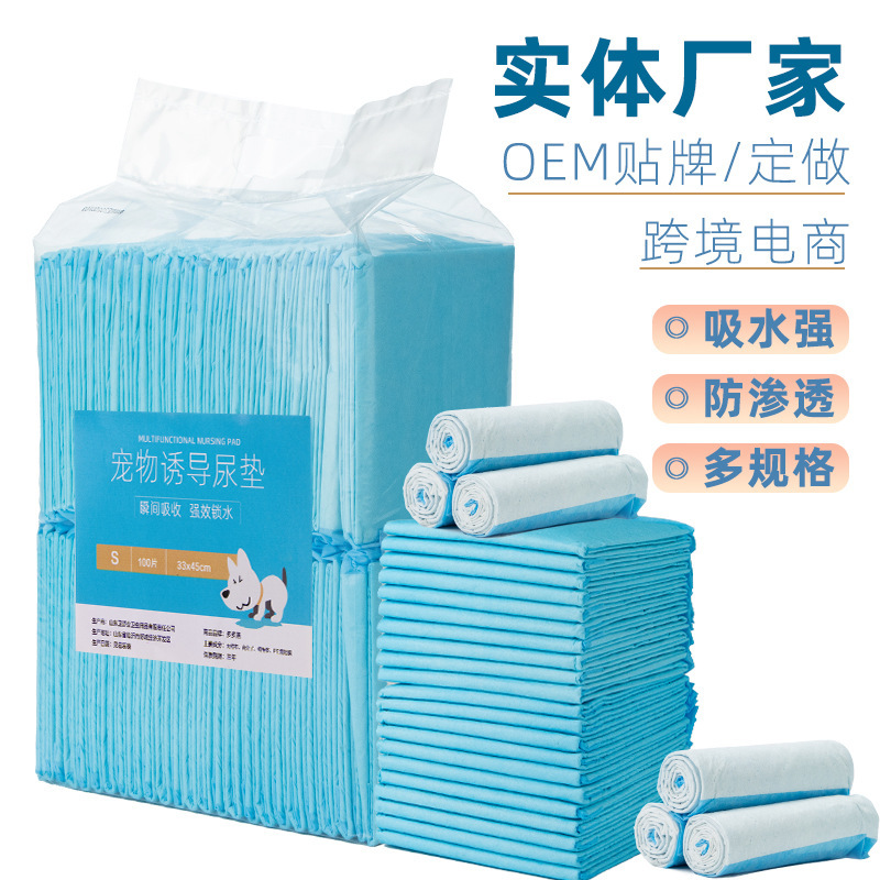Dog Urine Pads Sold by WeightDiapers Urine Pads Cat Urine Pads ThickSupplies