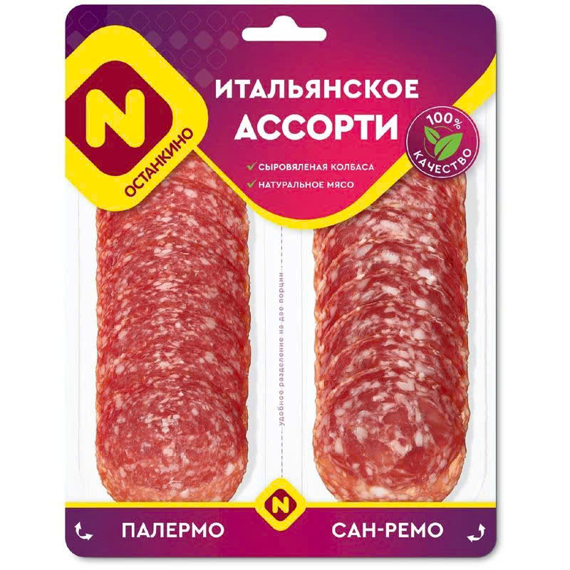 Salami Xúc xích hun khói Assorted Ostankino – Palermo & San Remo 90g Nga