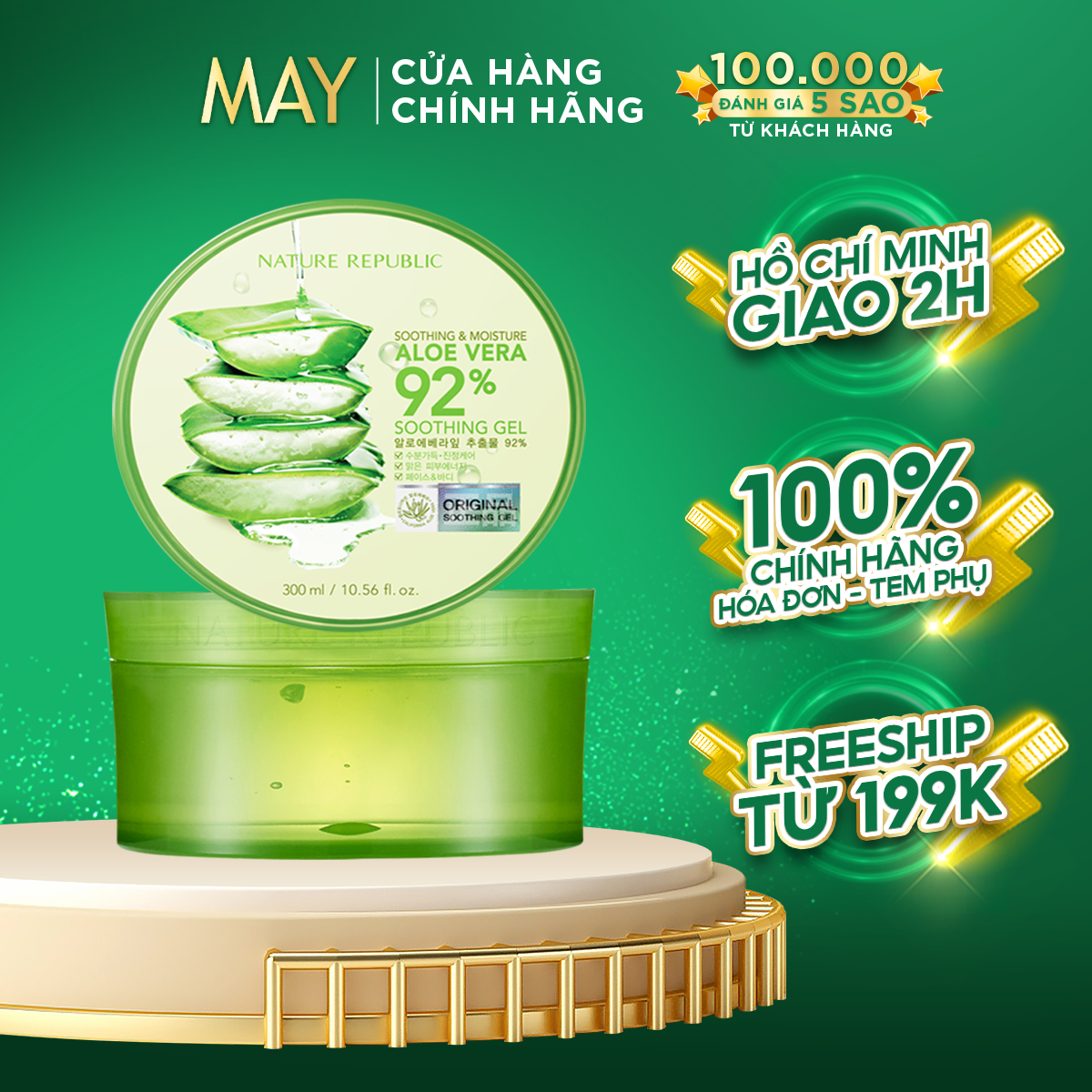 ɡel lô hội NATURE REPUBLIC dưỡng đa năng Soothing & Moisture Aloe Vera 92% Soothing ɡel 300ml