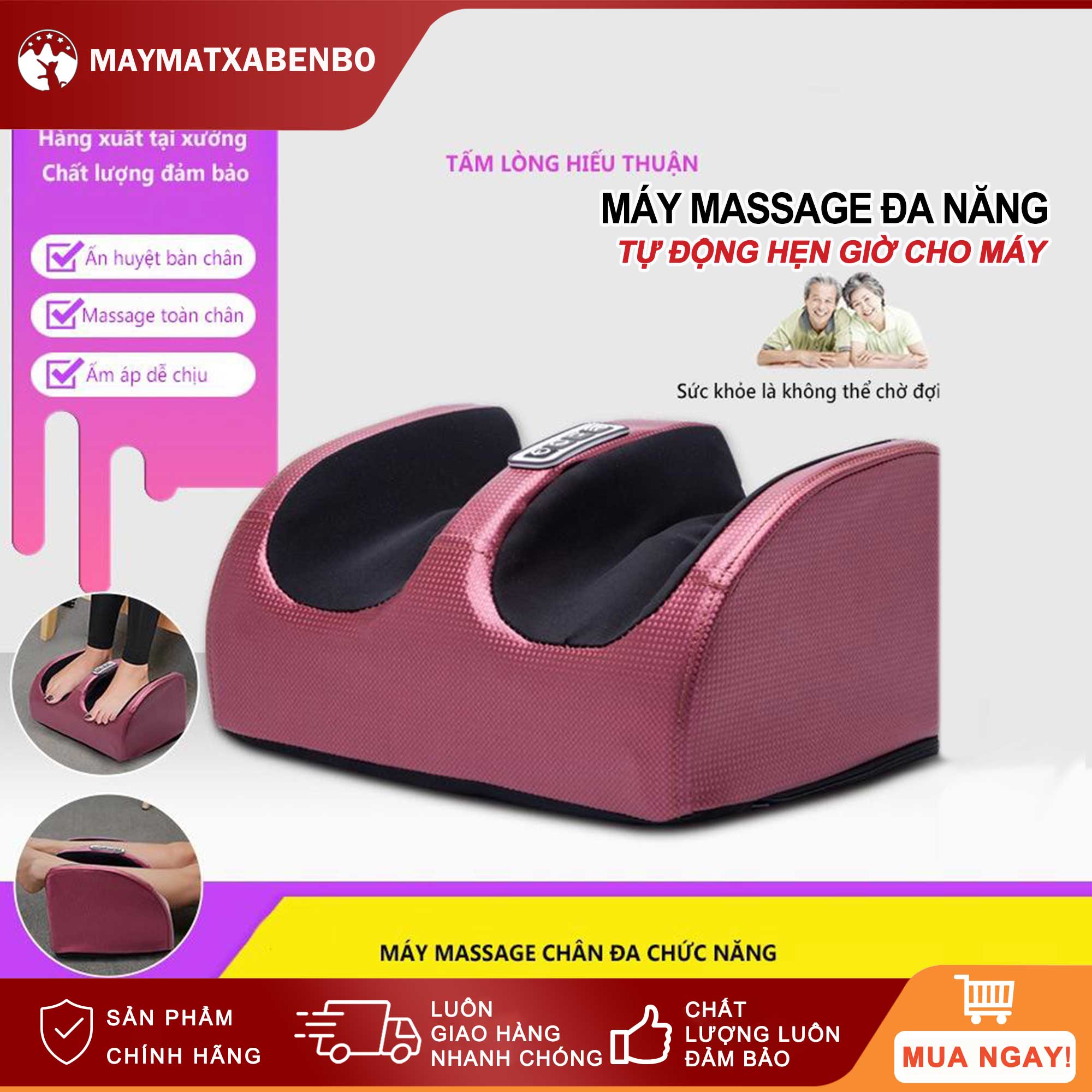 Máy massage bàn chân thiết bị massage bấm huyệt bàn chân gia đình