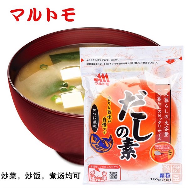 Hạt nêm cá bào của Nhật Marutomo 120g