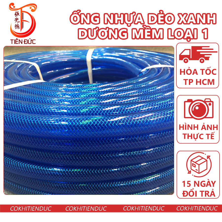 Cuộn phi 18mm dây ống nước nhựa dẻo pvc xanh dương ống dẫn nước tưới cây ống nuoc rửa xe đường kính trong 18 mm 3 lớp