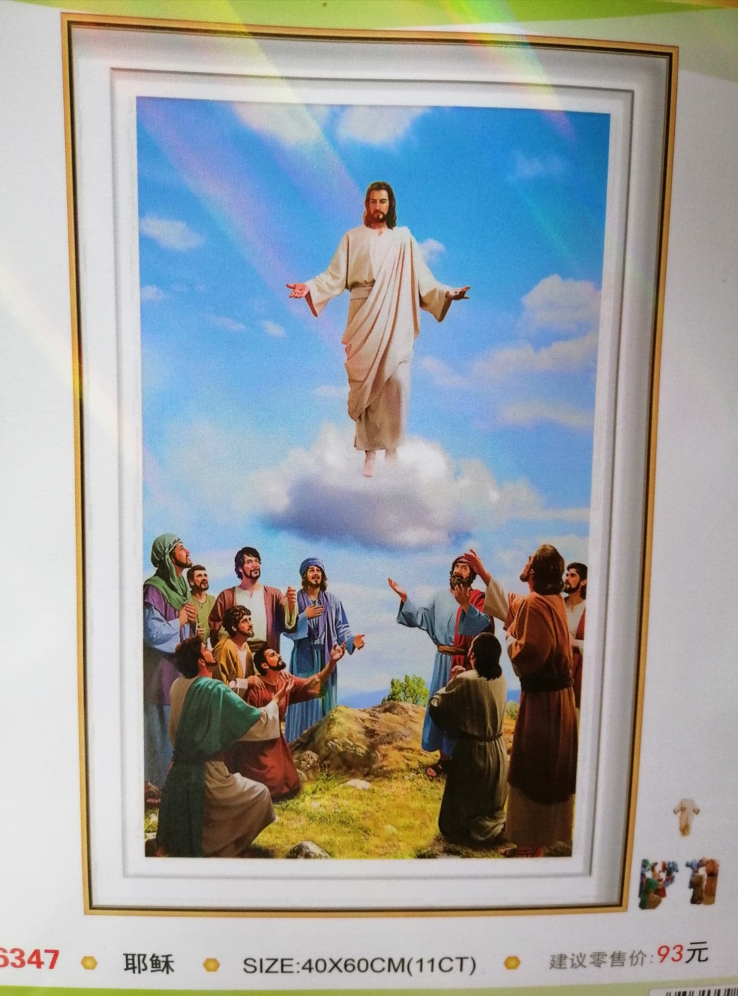 Tranh thêu chữ thập chúa jesu dv6347