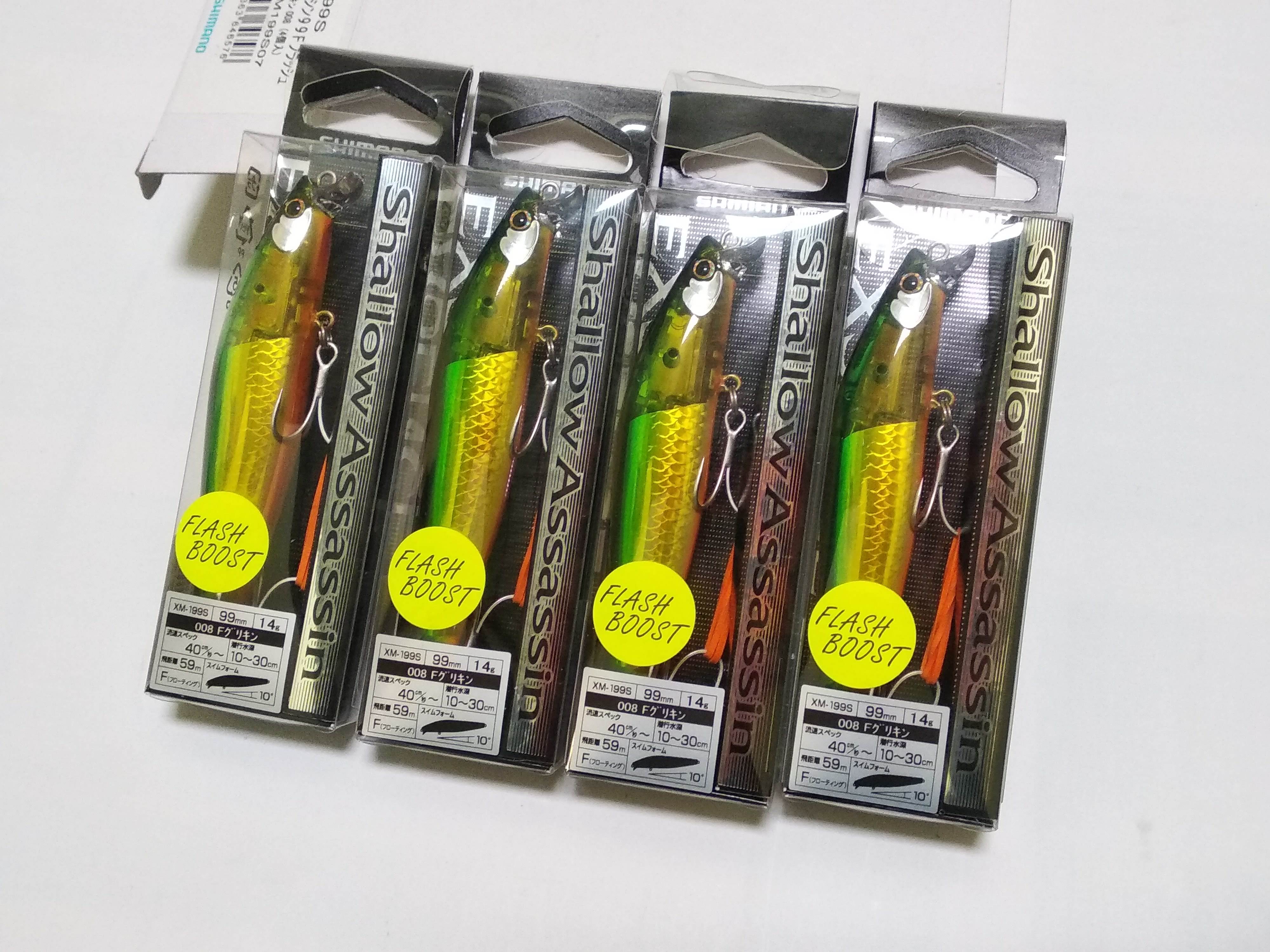 Mồi câu cá shimano exsence shallow assassin xm-199s - 14g