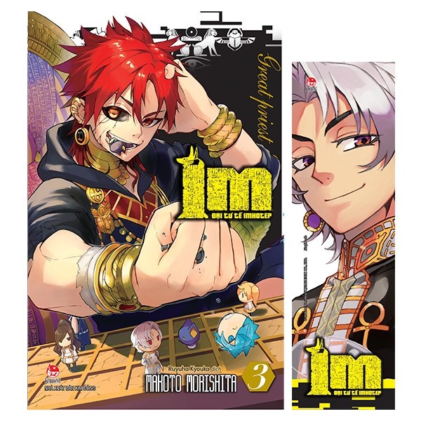 Sách - Im - Đại Tư Tế Imhotep - Tập 3 - NXB KIM ĐỒNG