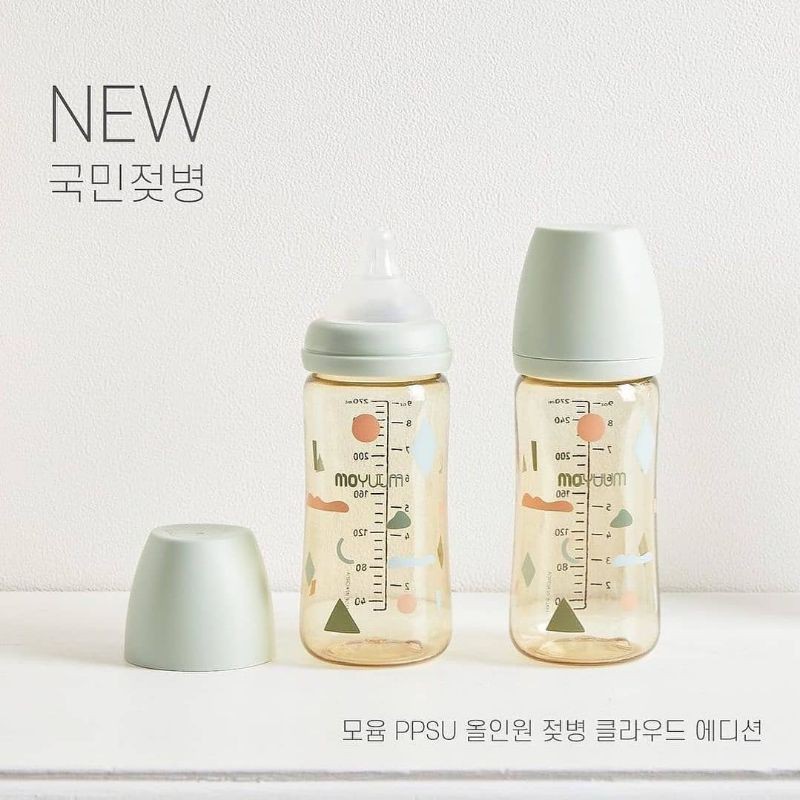 Bình sữa moyuum hàn quốc họa tiết đám mây - cloud limited edition size 170ml/ 270ml