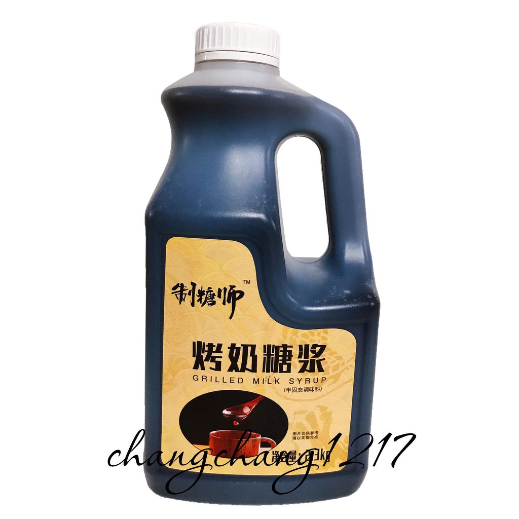 Siro sữa nướng dada bình 2kg3