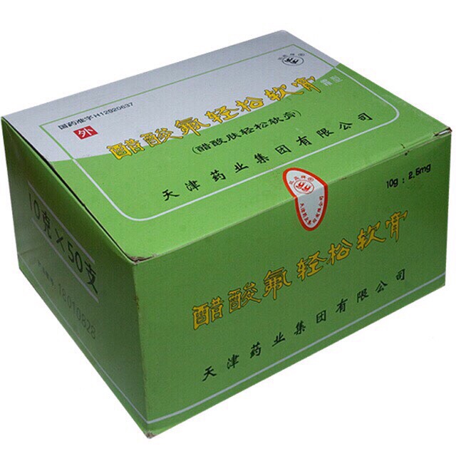 Lố 50 tuýp kem con én hộp 10g