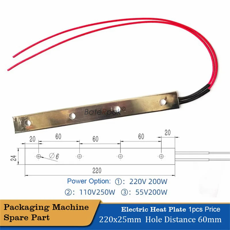 BateRpak 1 cái 220X25mm Phụ tùng máy đóng gói đứng, Tấm nhiệt điện, Nguồn nhiệt/Phần tử nhiệt 110/220V, Giá 1 cái