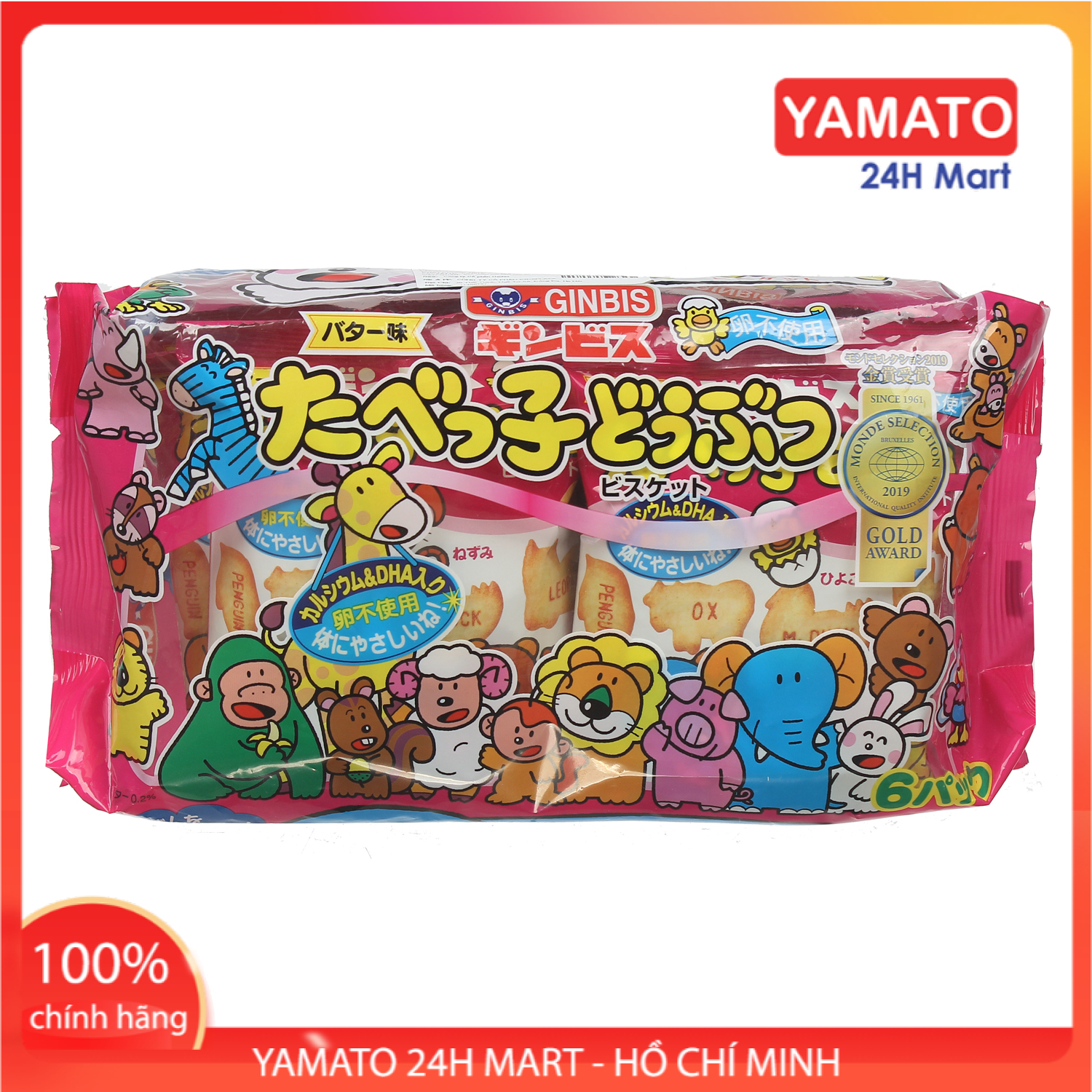 Bánh Ăn Dặm Ginbis Hình Thú Màu Hồng Vị Bơ 27gx6 Gói Nhật Bản Bổ Sung Dinh Dưỡng, Canxi và Dha Cho Bé 8 Tháng Tuổi, Bánh Bổ Sung Canxi, Bánh Quy Cho Bé, Bánh Hình Thú [DATE T2/2023]