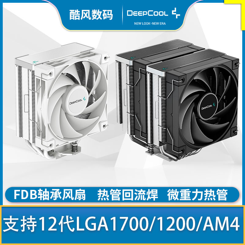 Ak620 giá rẻ Tháng 8,2023|BigGo Việt Nam