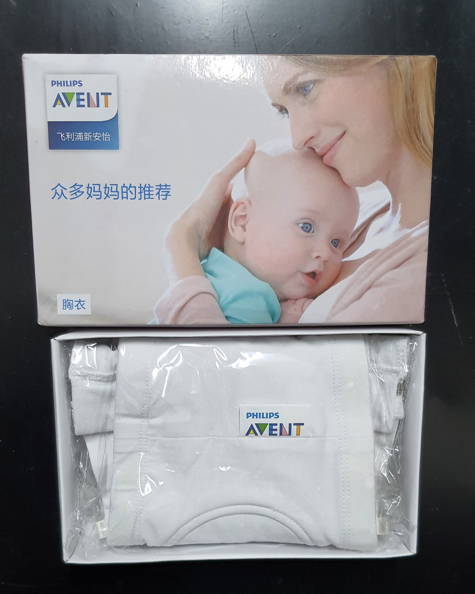 Áo hút sữa rảnh tay cao cấp AVENT