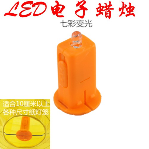 10 đèn led gắn vào đèn lồng trang trí lễ hội, sự kiện