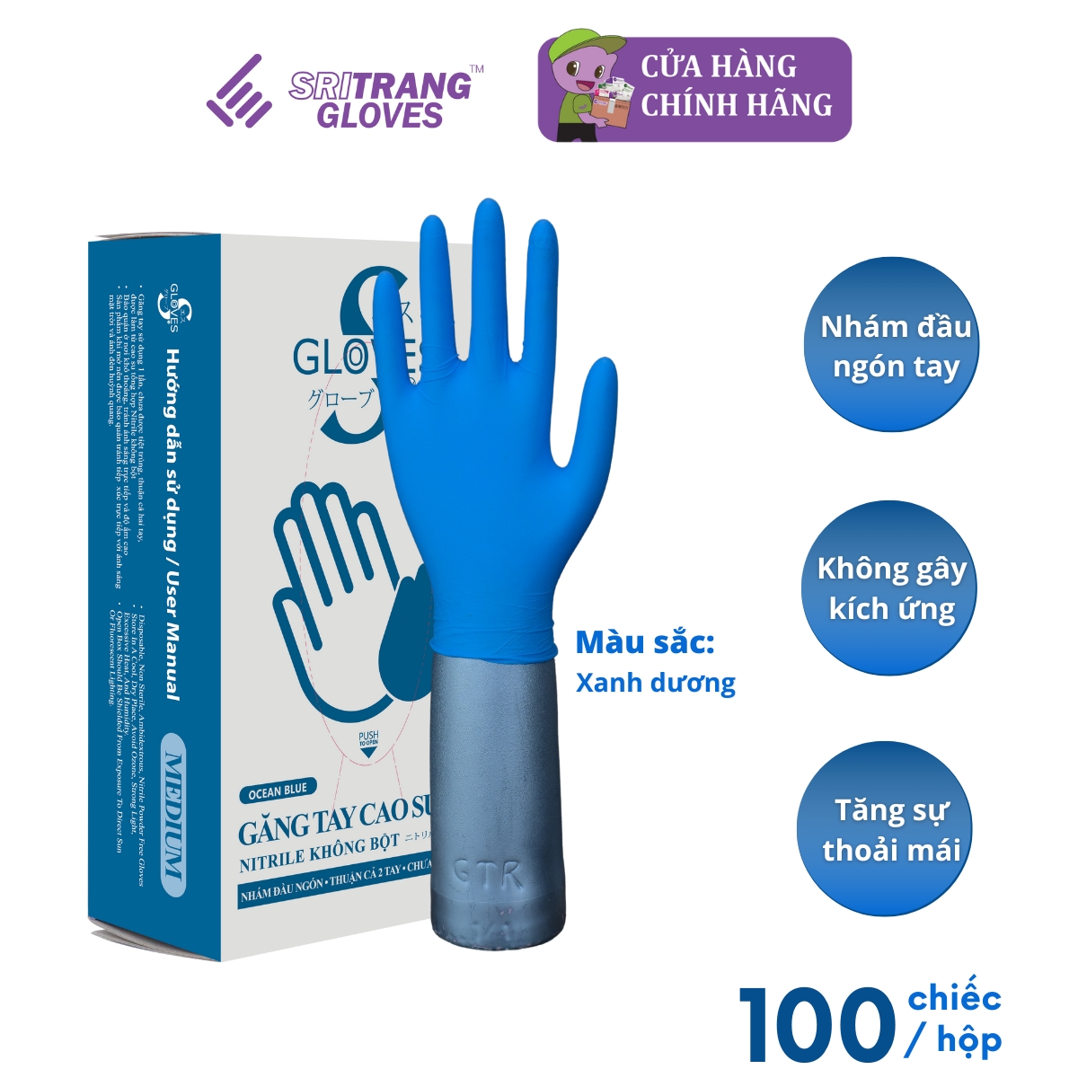 Găng tay cao su y tế nitrile không bột Sgloves hộp 100 chiếc