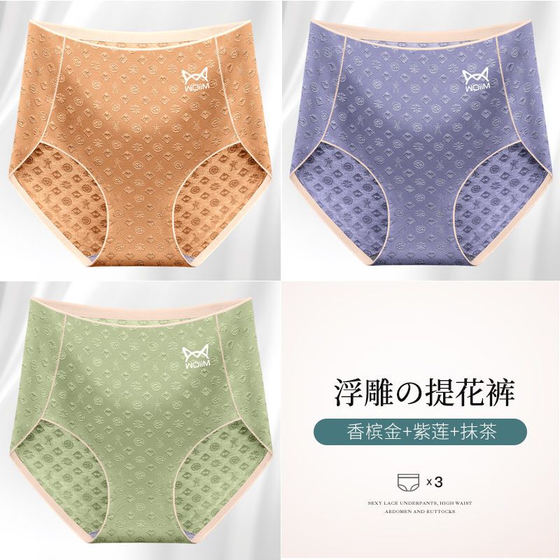 Quần Lót Người Mèo, Quần Lót Nữ, Quần Đùi Chống Vi Khuẩn Paclitaxel, Quần Đùi Cạp Cao Cạp Cao Phong Cách Sang Trọng