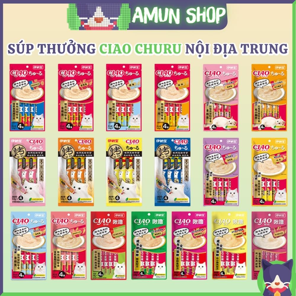 Súp thưởng cho mèo ciao churu gói 4 thanh
