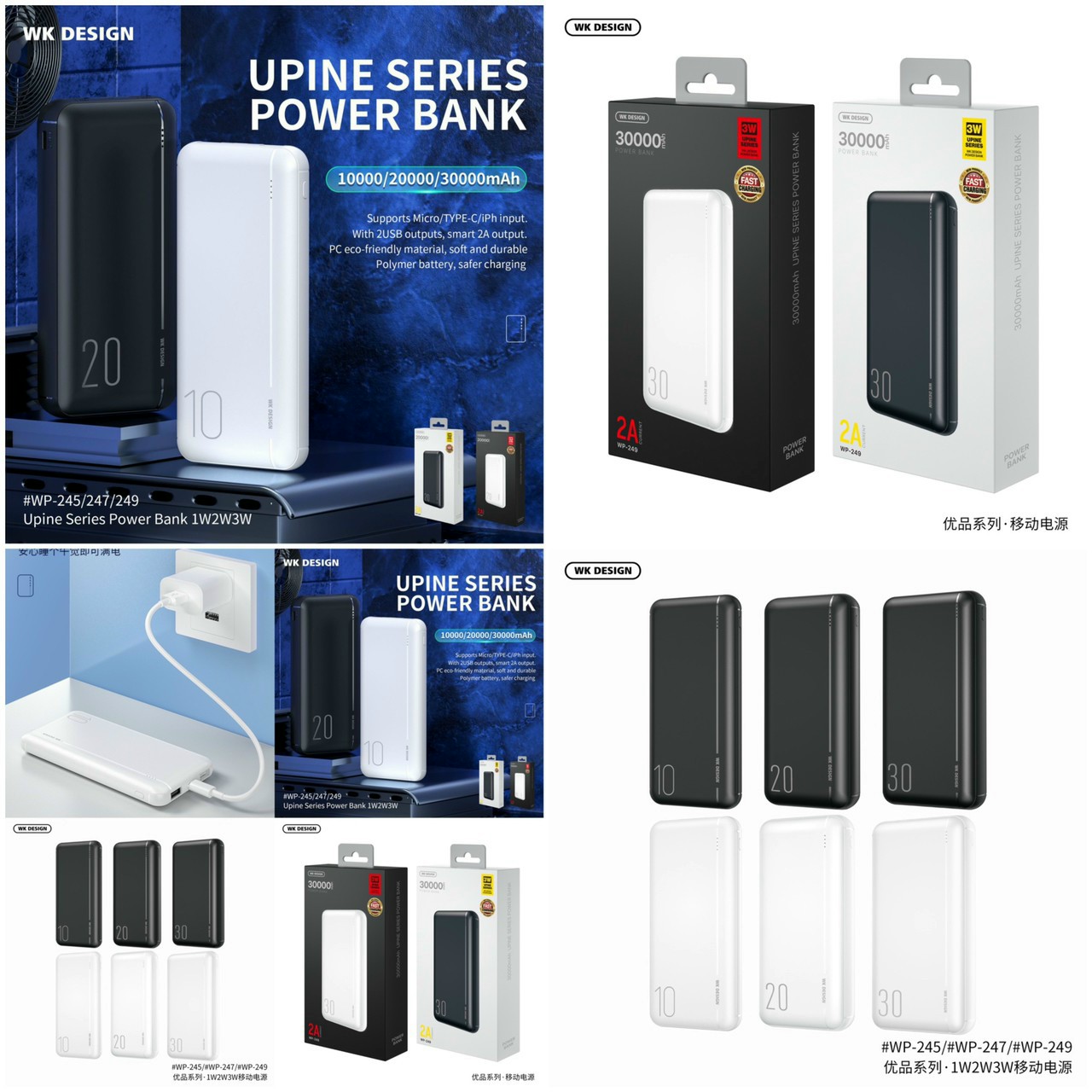 Sạc dự phòng chuẩn 10000mha