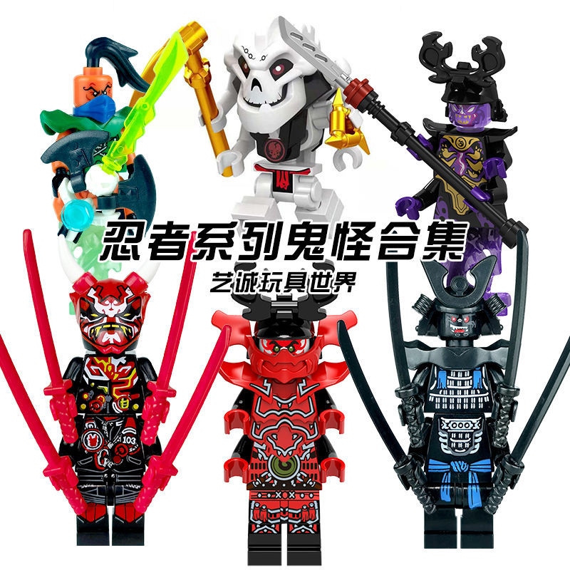 Compatible with lego phantom ninja ghost villain and full of devil king