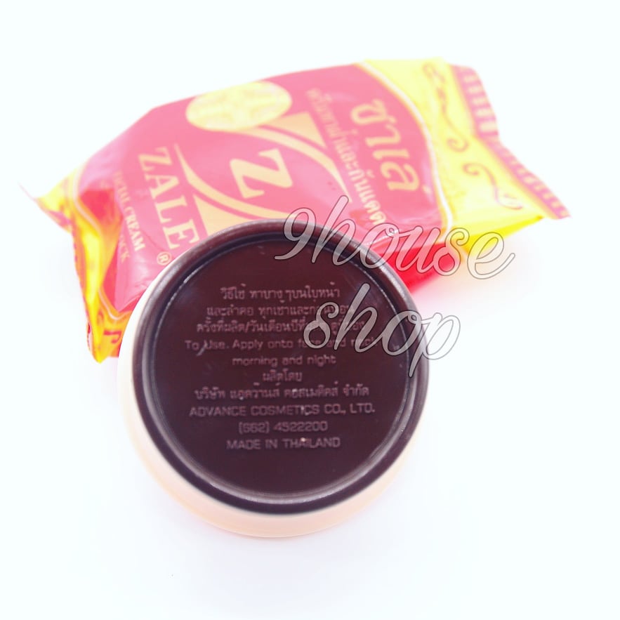 01 Hủ Kem Zale Thái Lan 3gram (Chống Nắng & Dưỡng Nám)