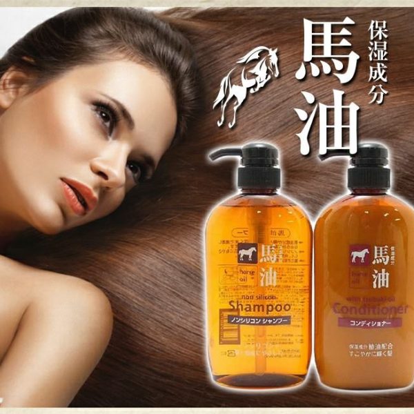 Dầu xả mỡ ngựa Horse Oil 600ml của Nhật Bản - Dầu Xả Mỡ Ngựa Dưỡng Tóc Óng Mượt Nhật Bản (600 ml )