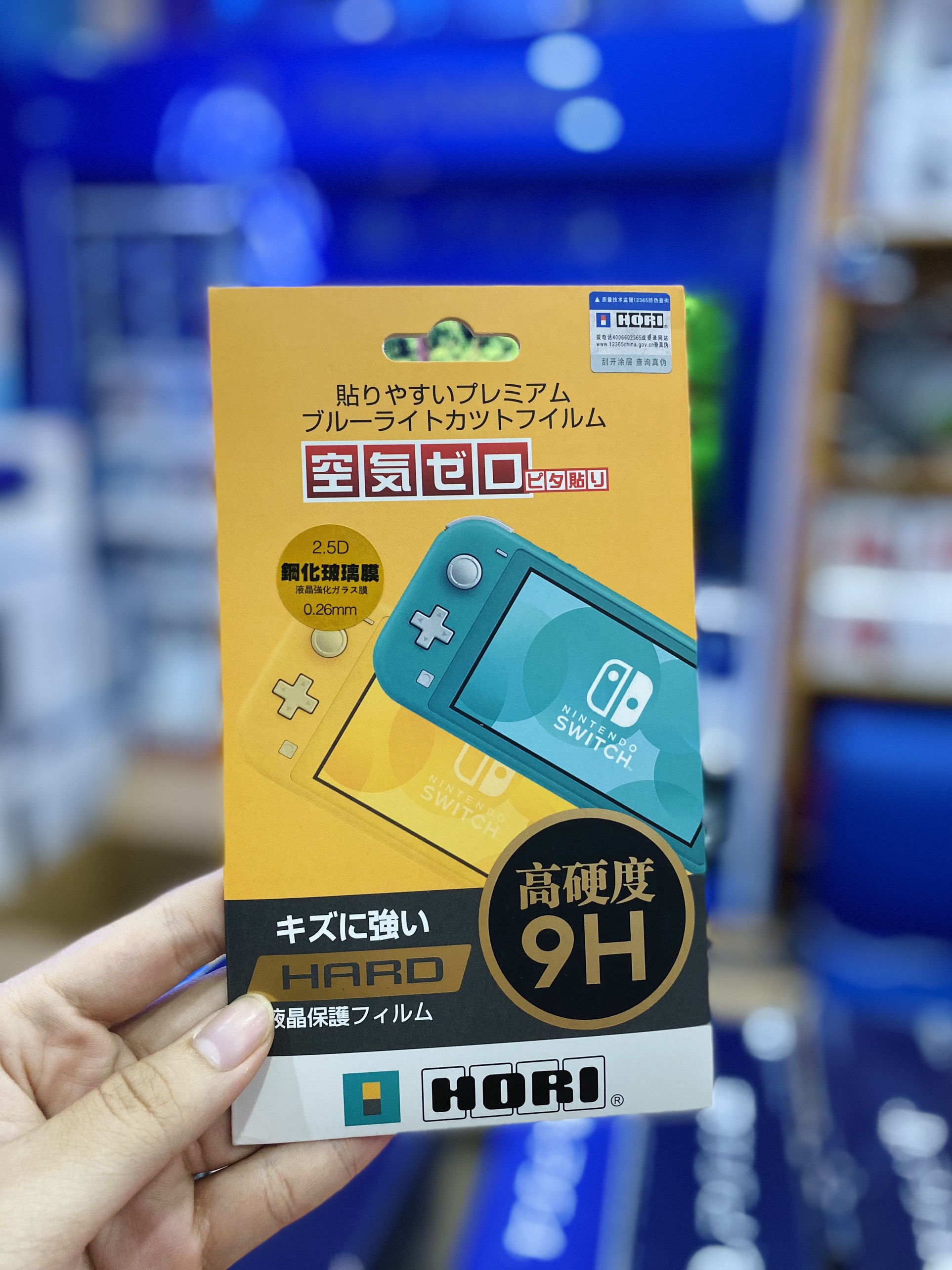 Miếng dán cường lực Nintendo Switch Lite