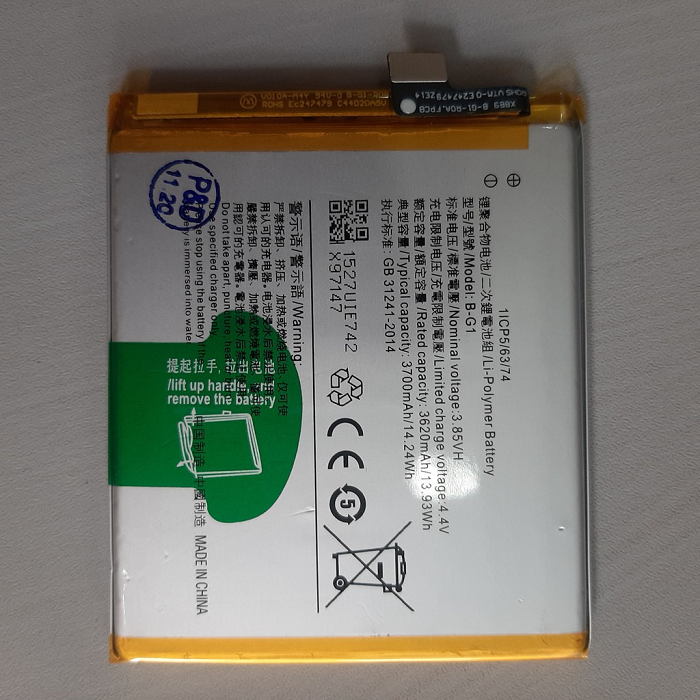 Pin vivo v15 pro b-g1