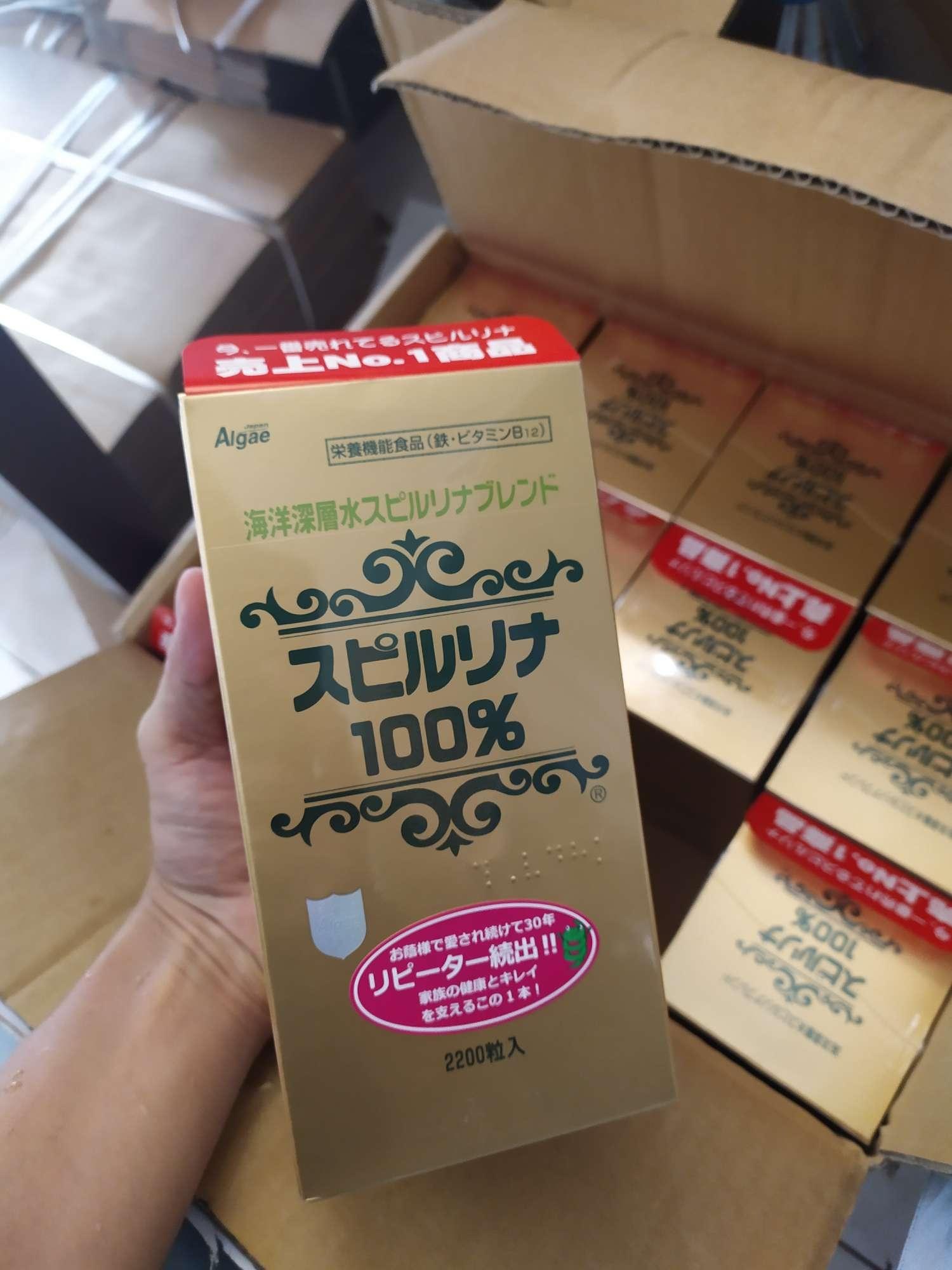Hộp tảo xoắn spirullina 2200v