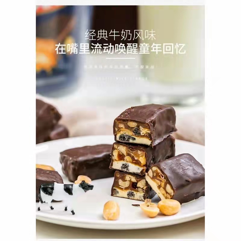 [ siêu phẩm ] kẹo socola đậu phộng hạnh nhân yarche gói 500gr 16