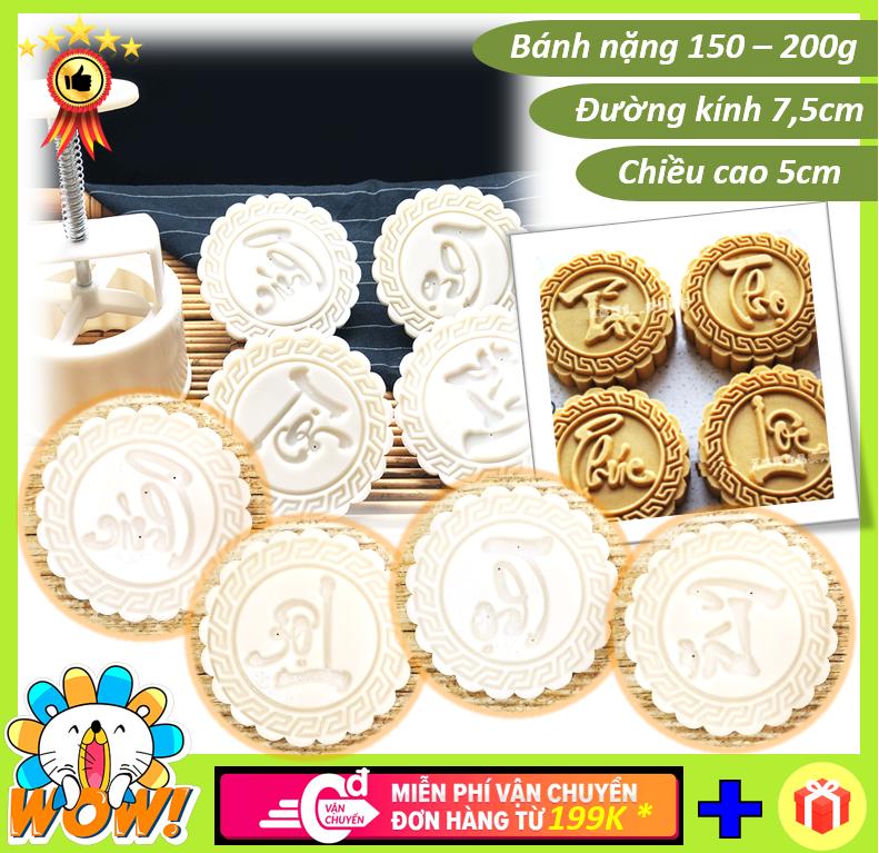 Trọn bộ 4 khuôn tạo hình bánh trung thu, ép xôi cỡ lớn, dạng tròn, họa tiết chữ thư pháp Phúc Lộc Thọ Tài