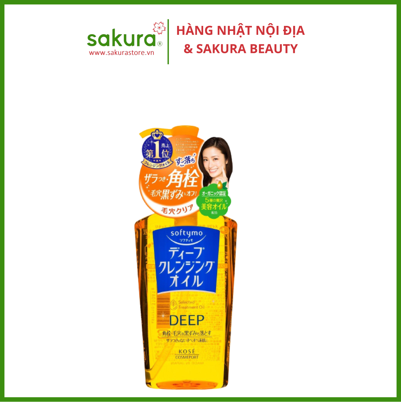 Dầu tẩy trang Kosé Softymo Deep Cleansing Oil dầu JOJOBA - Hàng Nhật nội địa