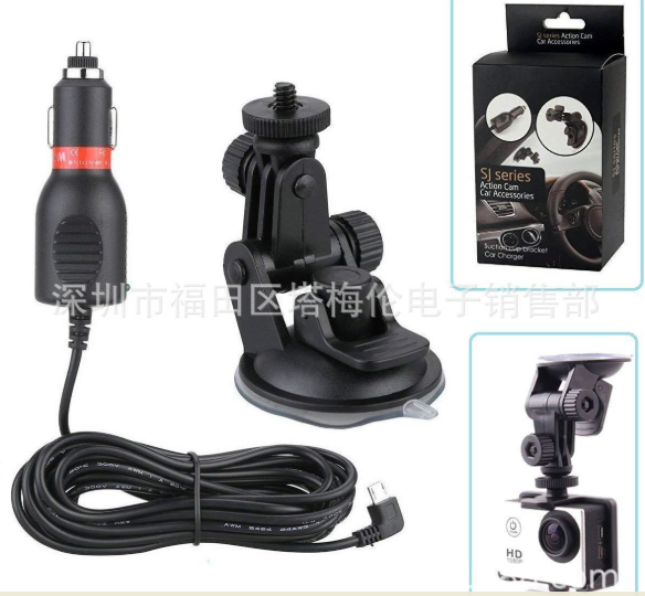 Giá đỡ camera hành trình gắn xe hơi có tích hợp sạc, phù hợp với các dòng Eken/Sjcam