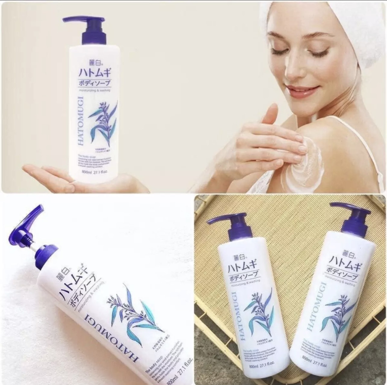 Sữa tắm trắng da Hatomugi Nhật Bản 800ml