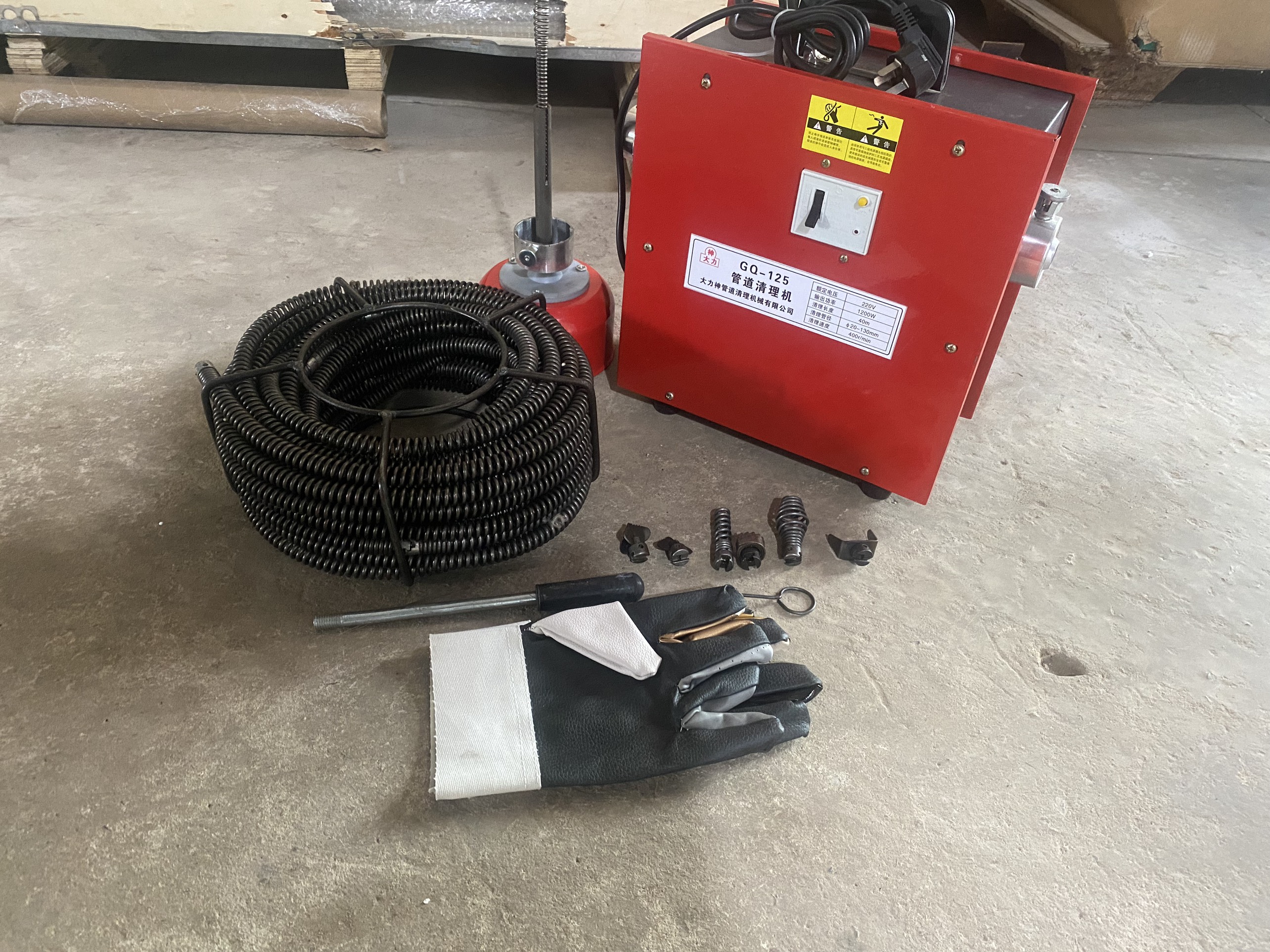 Máy thông tắc cống gq125b-1200w