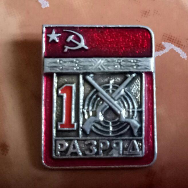 huy chương huy hiệu soviet  cccp