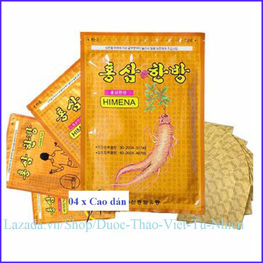 Bộ 4 Túi miếng Cao dán Sâm Hàn Quốc giảm nhức mỏi (20 miếng/gói).
